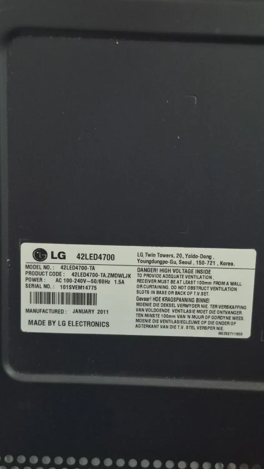 تلویزیون ۴۲LG اینچ LEDکره ای اصل بدون هیچ ایراد|تلویزیون و پروژکتور|زیباشهر, |دیوار