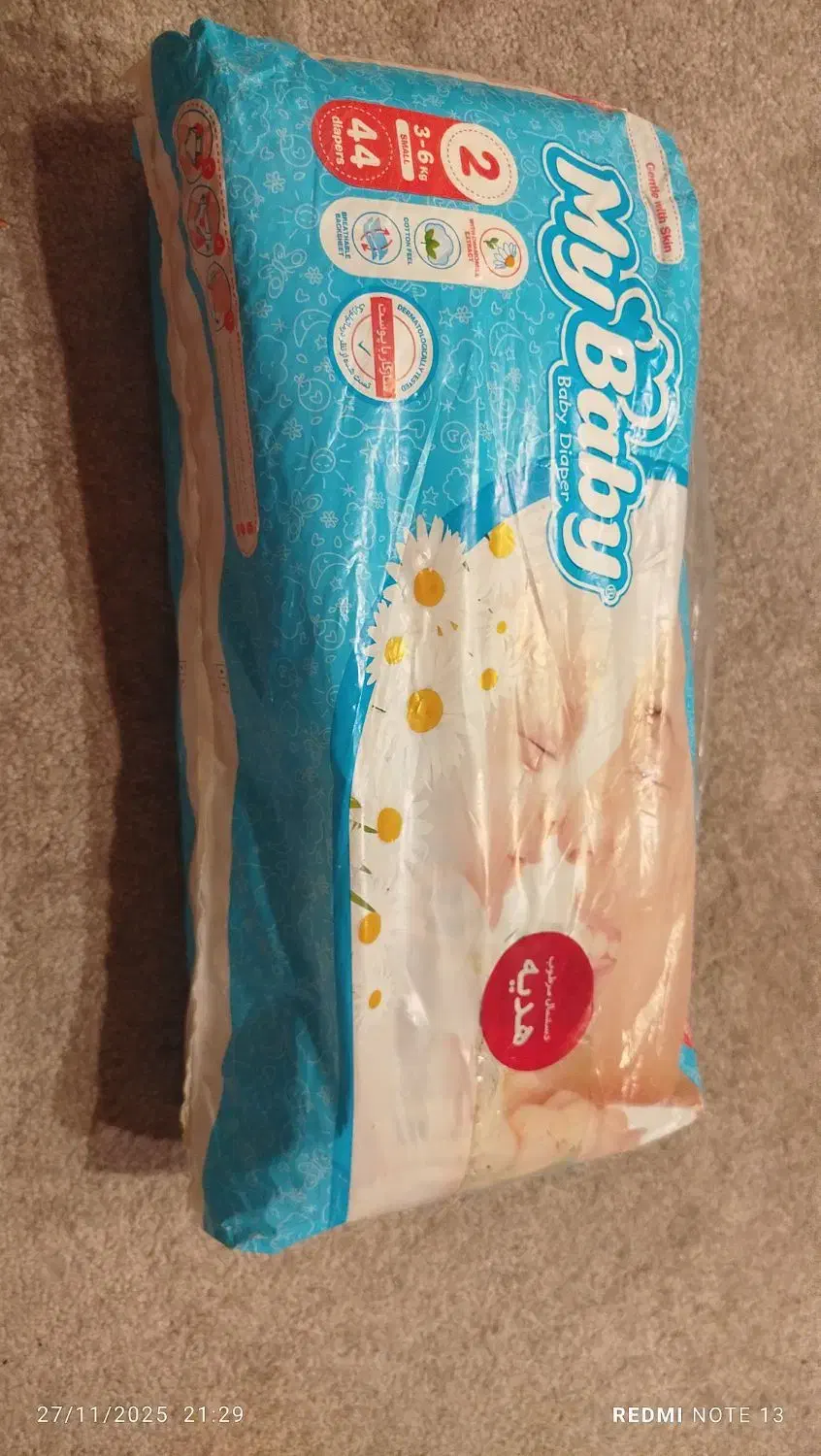 پوشک بچه نو|اسباب و اثاث بچه|رامسر, |دیوار