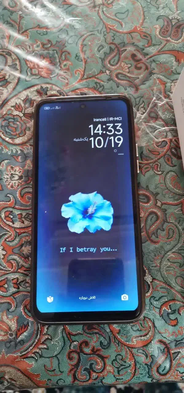 ردمی 13|موبایل|قم, کلهری|دیوار