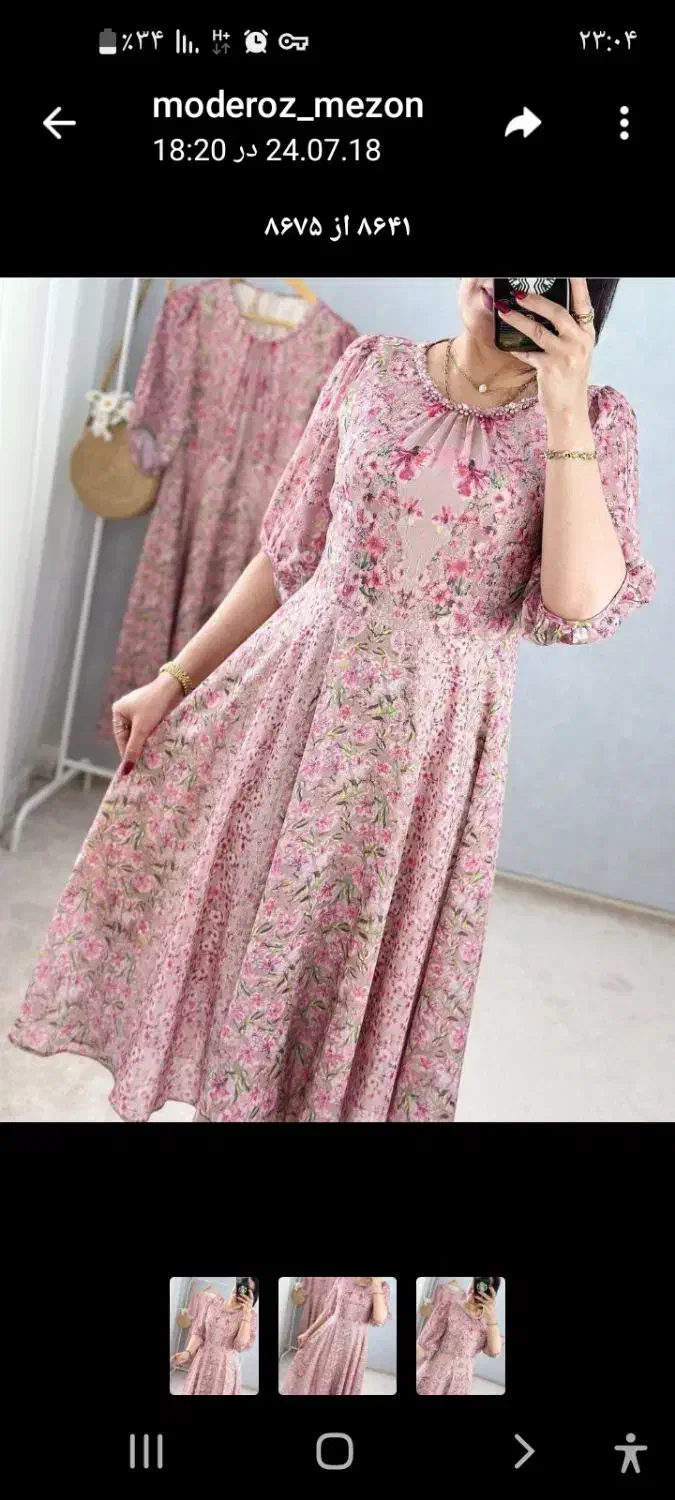 لباس زمستان و پائیز زنانه|لباس|ایلام, |دیوار