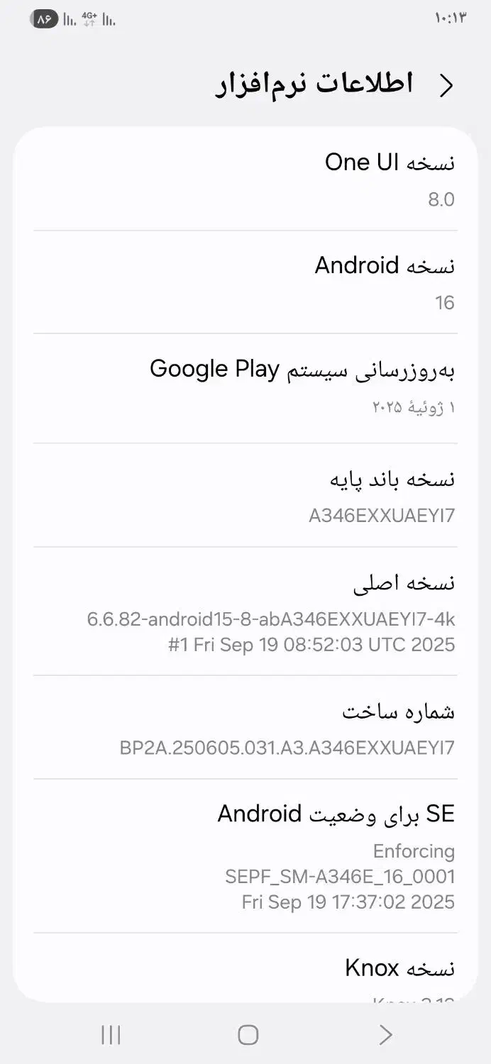 حافظهa34..256گوشی|موبایل|قزوین, |دیوار