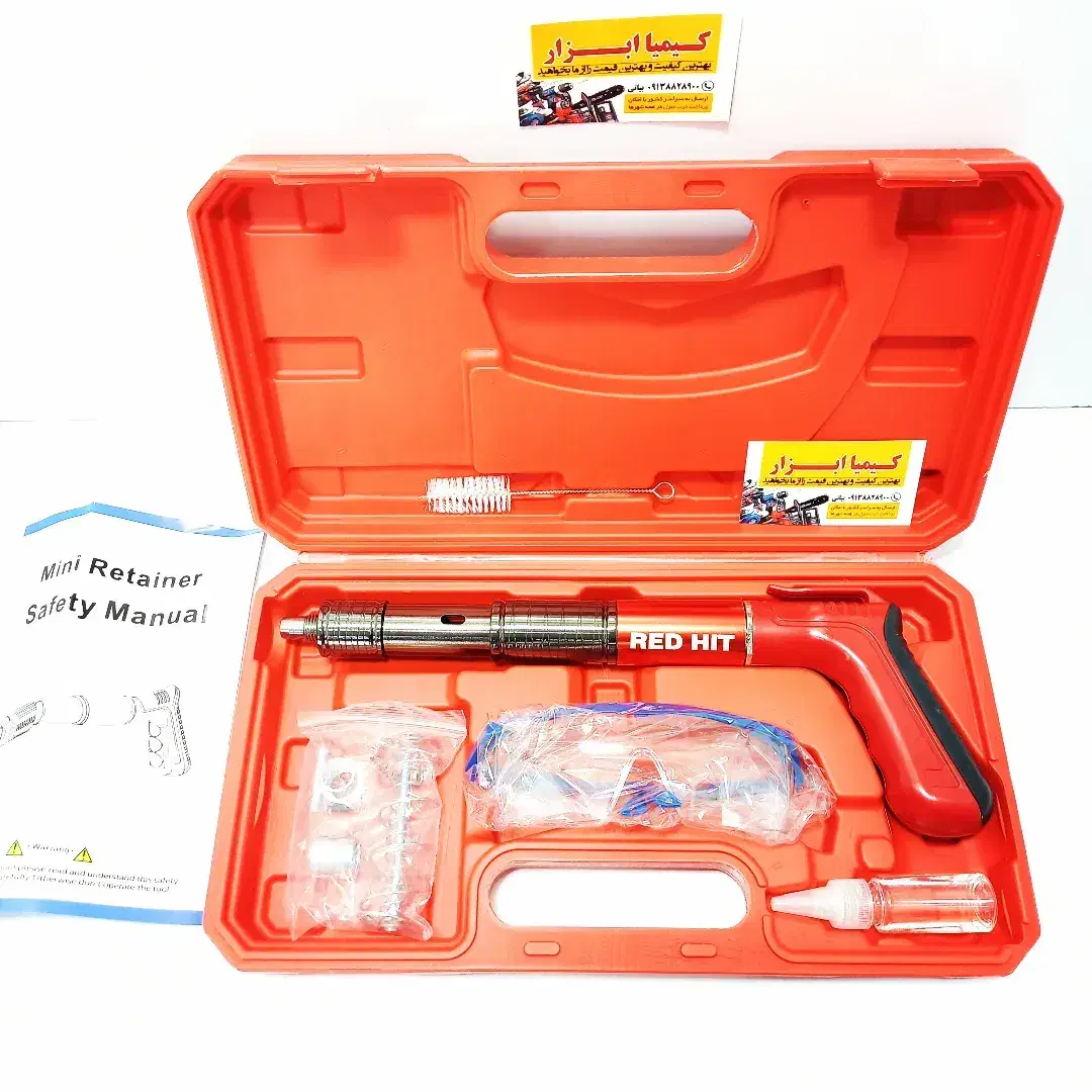 میخکوب تفنگی استیل ردهیت (تفنگ میخ کوب چاشنی خور)|ابزارآلات|شهرکرد, |دیوار