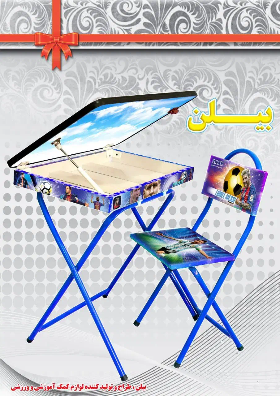 میز تحریر  دانش آموزی|میز تحریر و کامپیوتر|اردبیل, |دیوار