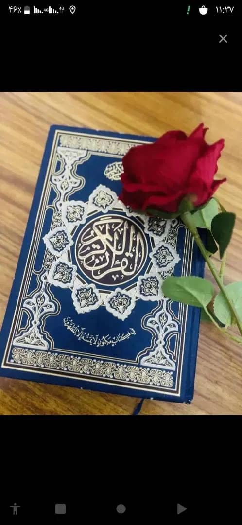 قران|کتاب و مجله مذهبی|دزفول, |دیوار