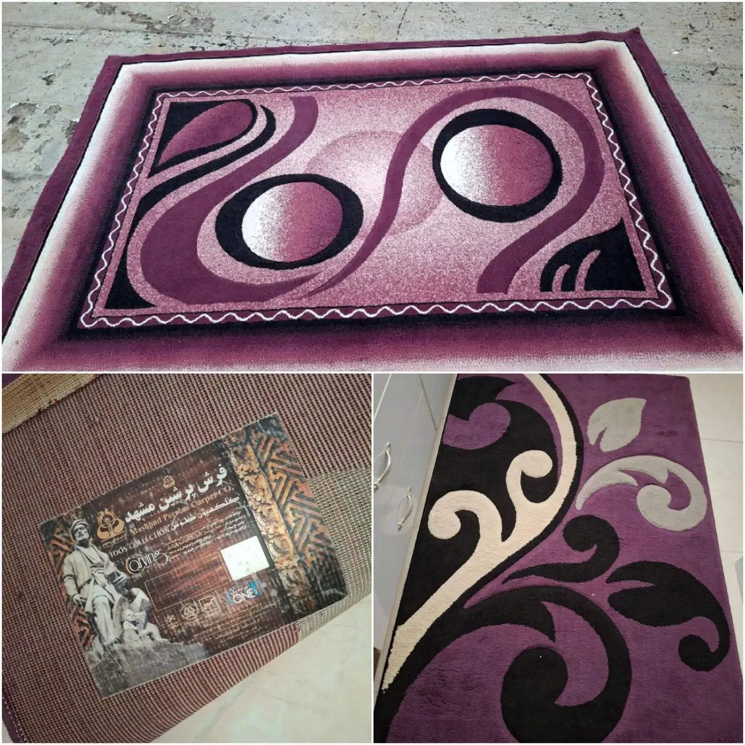 لوازم منزل ،فرش کارتخوان شخصی|حراج|گرگان, |دیوار