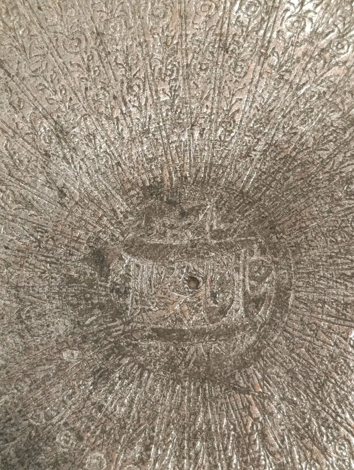 مجمع قاجاری قلم یزدی|کلکسیون اشیاء عتیقه|یزد, |دیوار