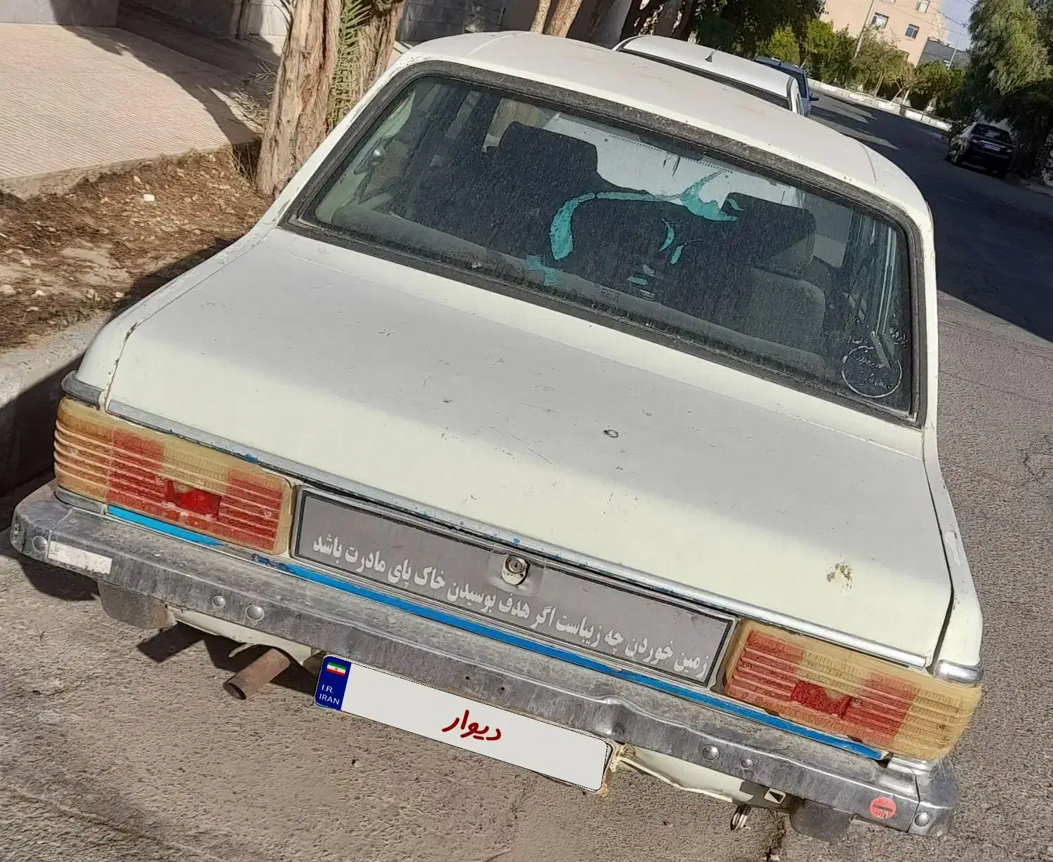 پیکان مدل ۸۱|خودرو سواری و وانت|بیرجند, |دیوار