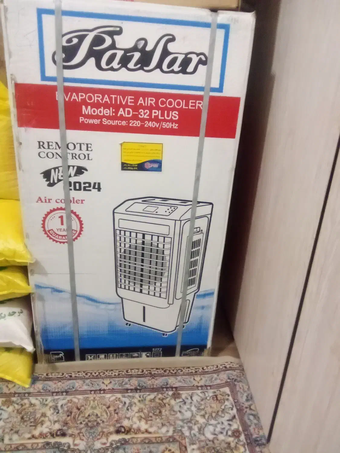 کولر ابی پایلار ۳۲۰۰۰|کولر آبی|ورامین, ورامین|دیوار