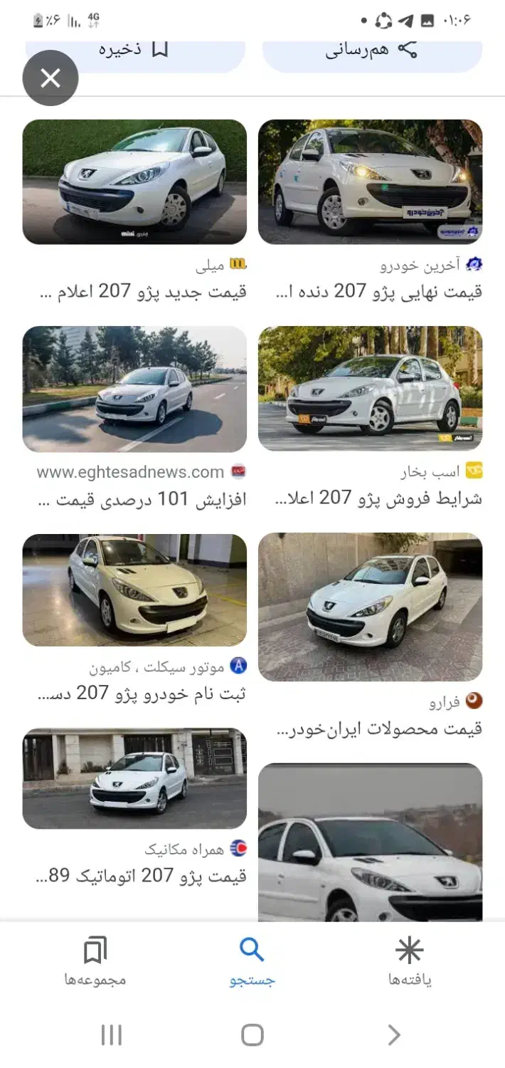 حواله۲۰۷|حراج|سرپل ذهاب, |دیوار