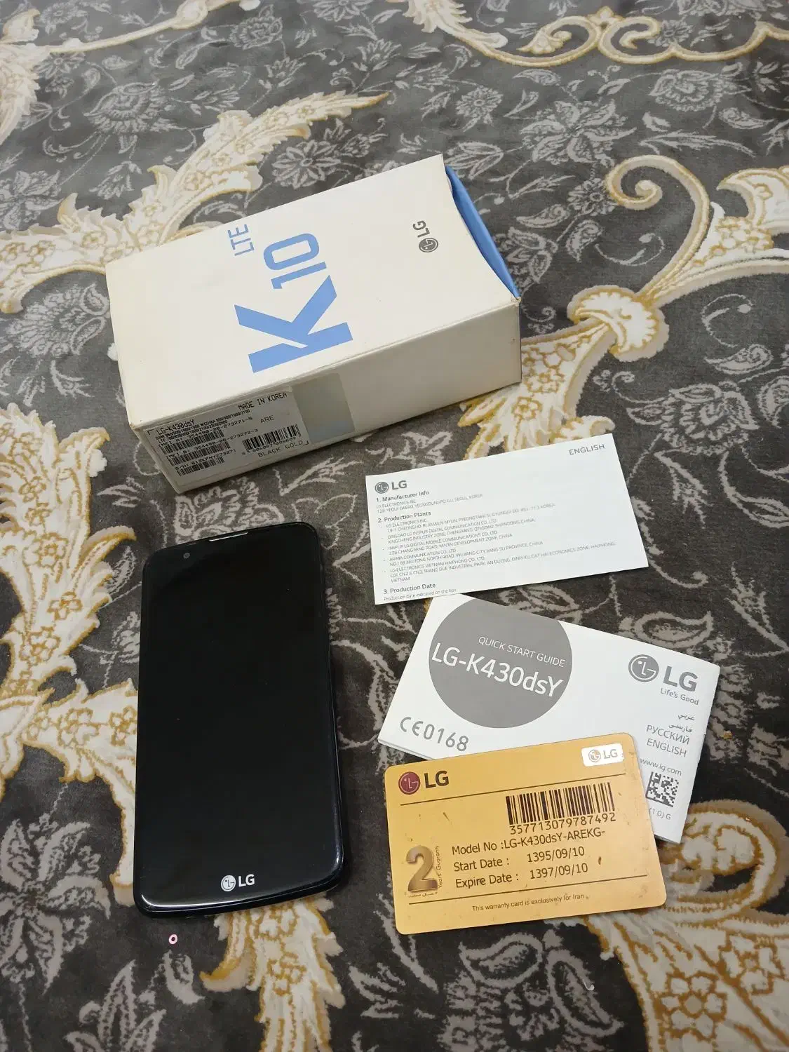 گوشی الجی|موبایل|قم, پامنار|دیوار