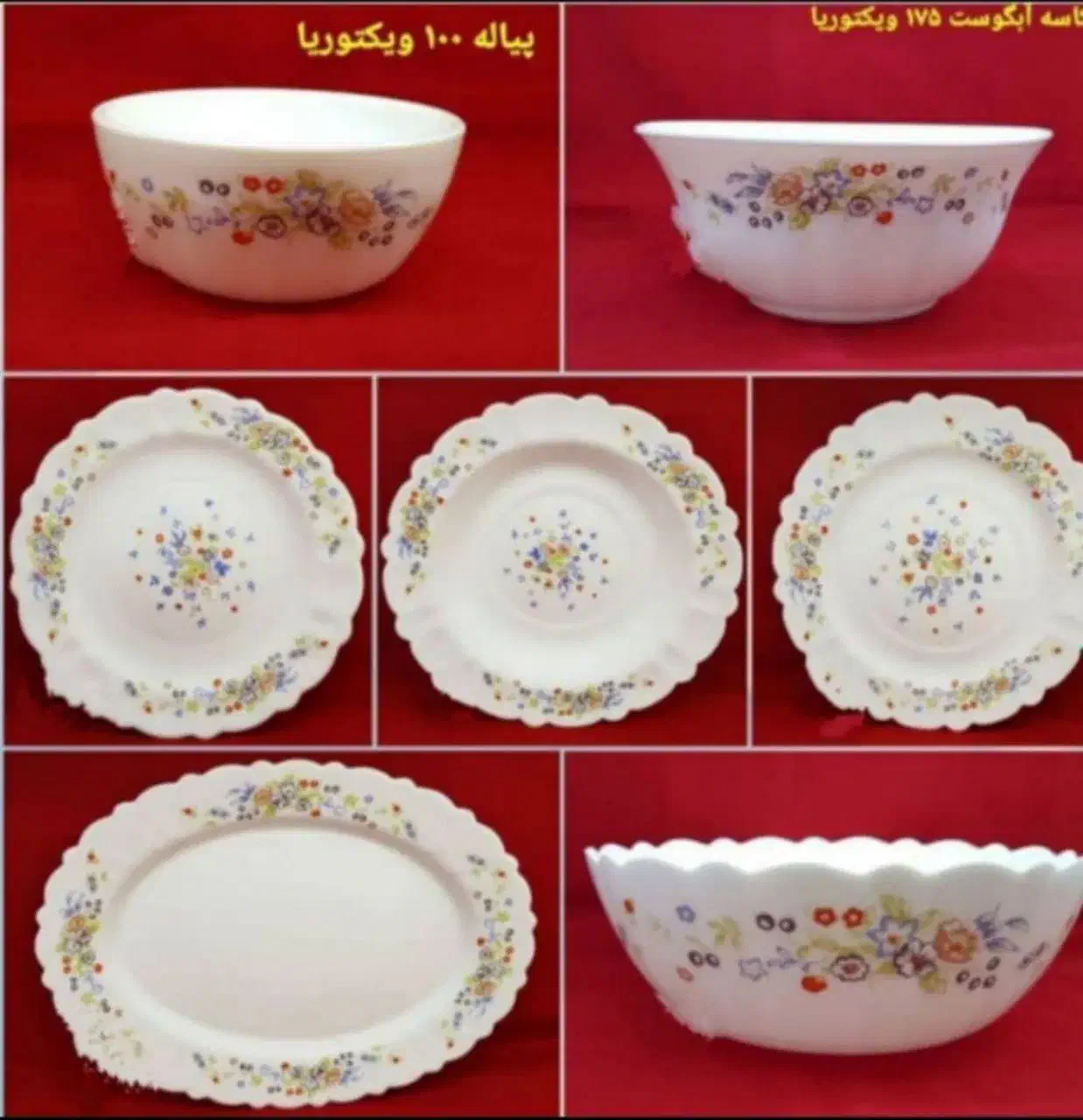 حراج انواع سرویس آرکوپال با طرح های مختلف|ظروف سرو و پذیرایی|رفسنجان, |دیوار