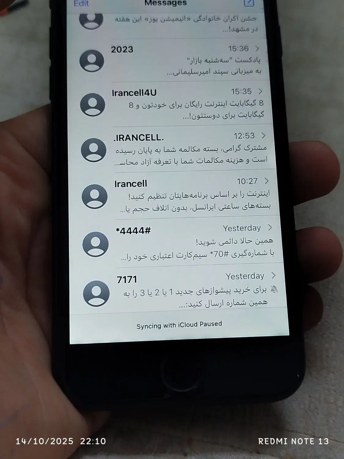 se 2020|موبایل|مشهد, طبرسی شمالی|دیوار