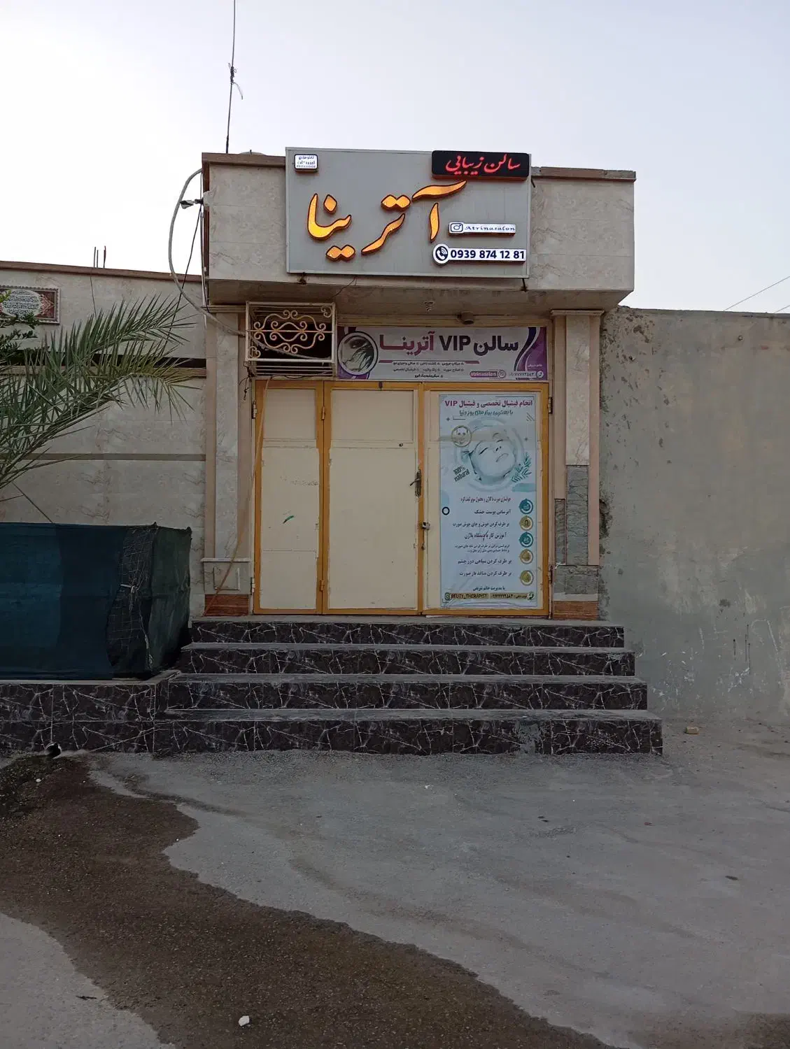 اجاره مغازه ۱۵ متری|اجارهٔ مغازه و غرفه|بندر کنگان, |دیوار