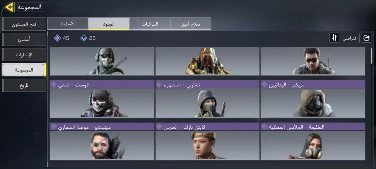 اکانت کالاف|کنسول، بازی ویدئویی و آنلاین|اهر, |دیوار