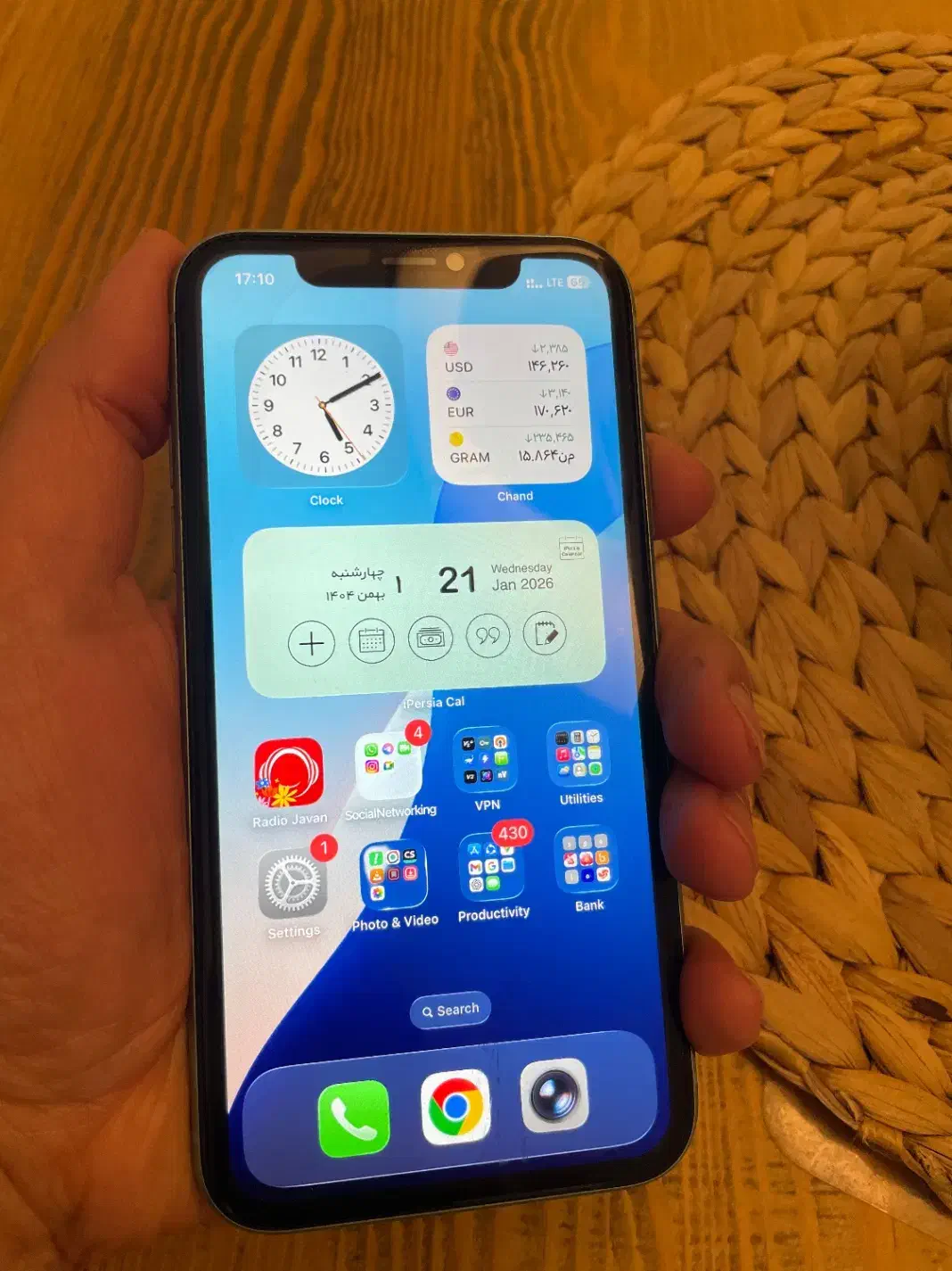 آیفون ۱۱ ، دو سیم ، ۱۲۸ گیگ ، پلمپ|موبایل|گرگان, |دیوار