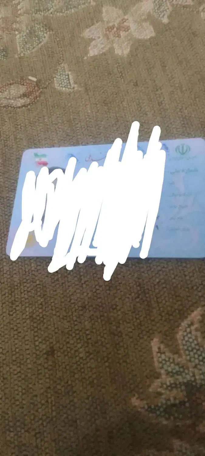 گم شده|اشیا|بروجرد, |دیوار