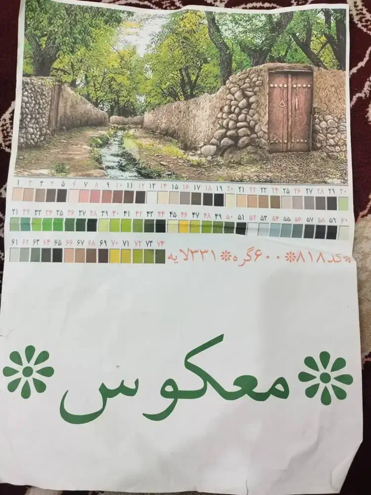 فروش دار قالی|تابلو فرش|پیشوا, |دیوار