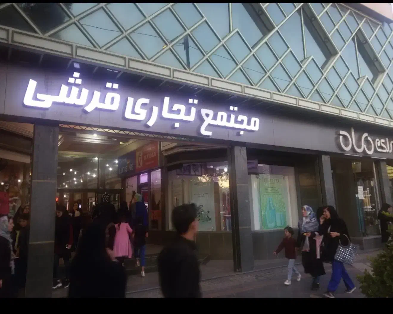 مغازه تجاری همکف موقعیت خوب مجتمع قریشی|فروش مغازه و غرفه|نیشابور, محله میدان باغات|دیوار