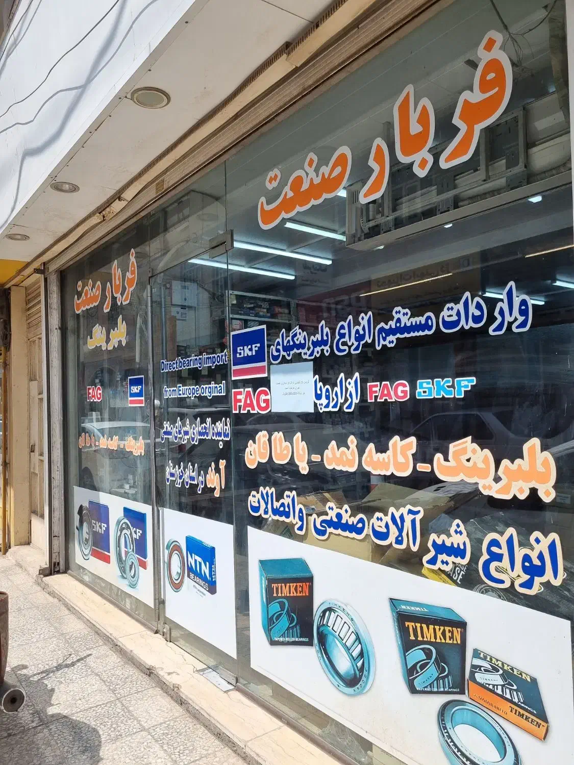 منشی|استخدام اداری و مدیریت|اهواز, ۳۰ متری|دیوار