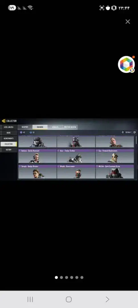 بازی کالاف|کنسول، بازی ویدئویی و آنلاین|خان ببین, |دیوار