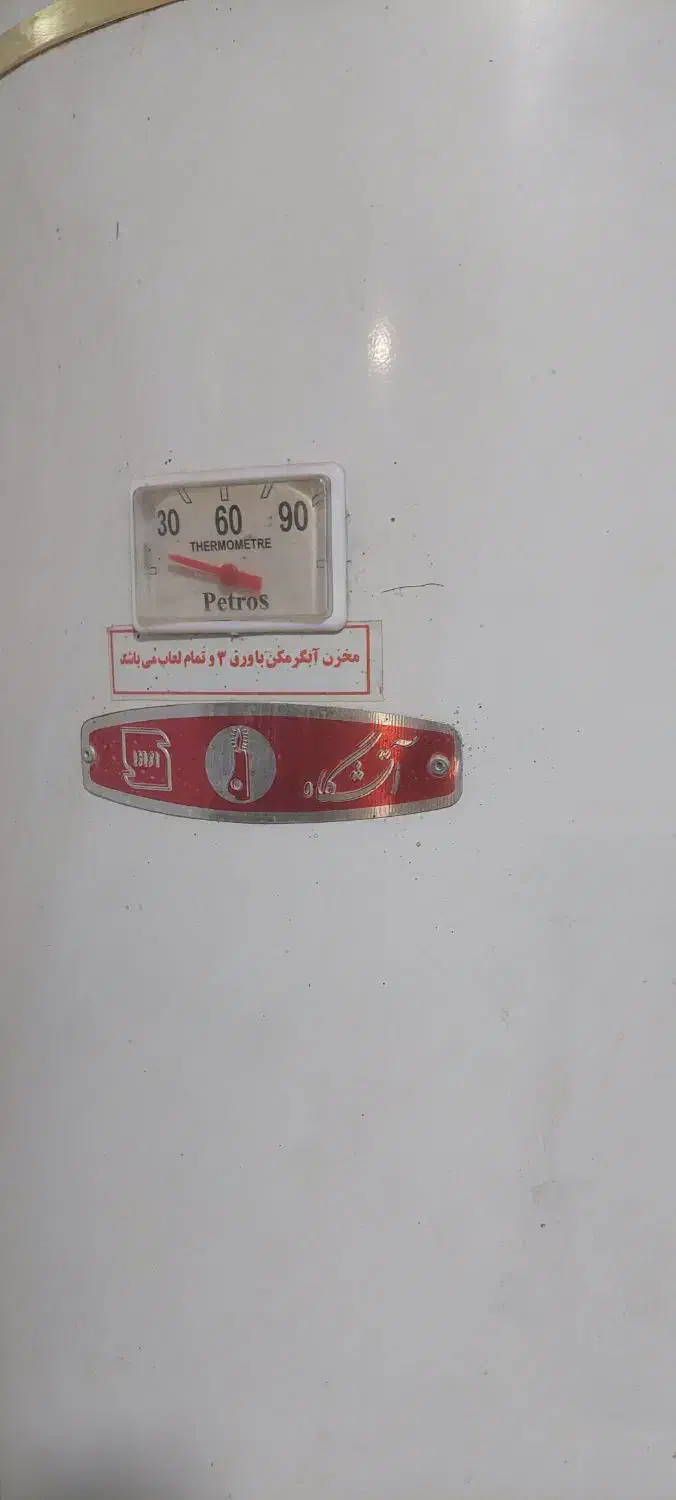 آبگرمکن مخزنی در حد نو|آبگرمکن، پکیج، شوفاژ|شهرکرد, |دیوار