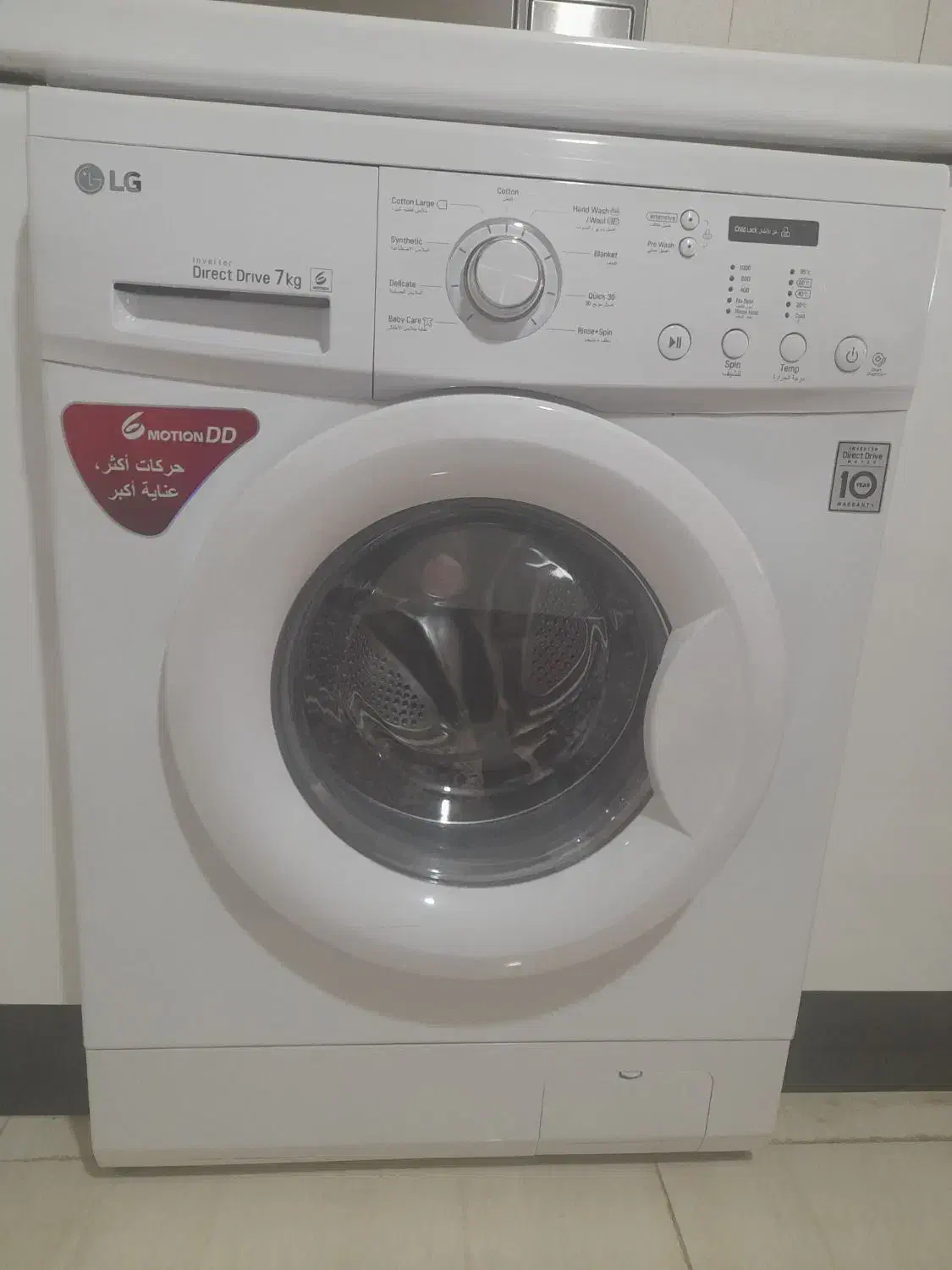 لباسشویی، آل جی|ماشین لباسشویی و خشک‌کن لباس|مرودشت, ژیان|دیوار