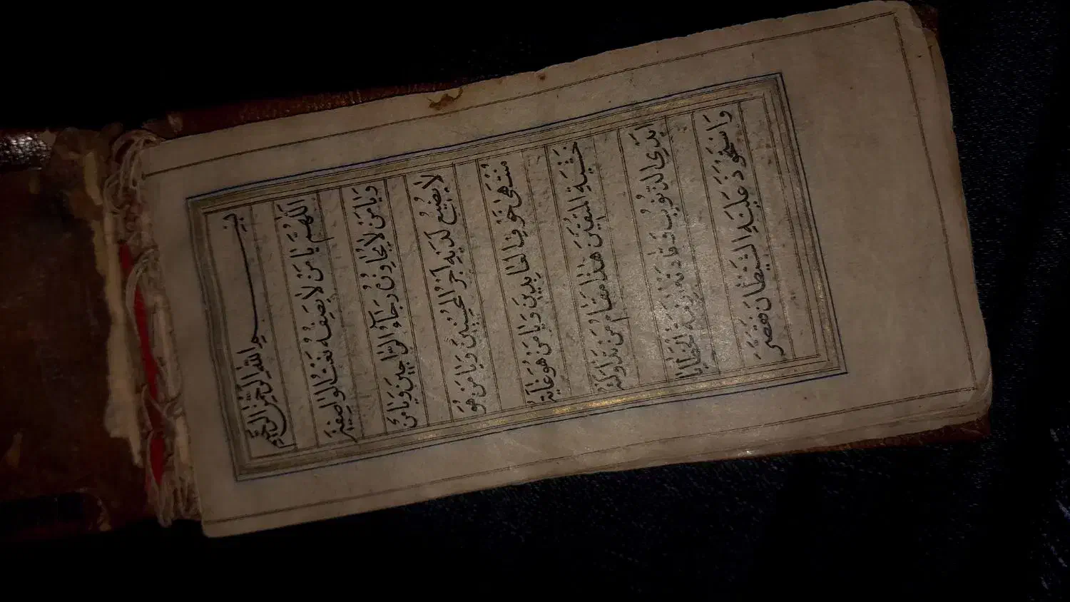 قران طلا کوپ|کلکسیون اشیاء عتیقه|شاهین‌شهر, حافظ شمالی|دیوار