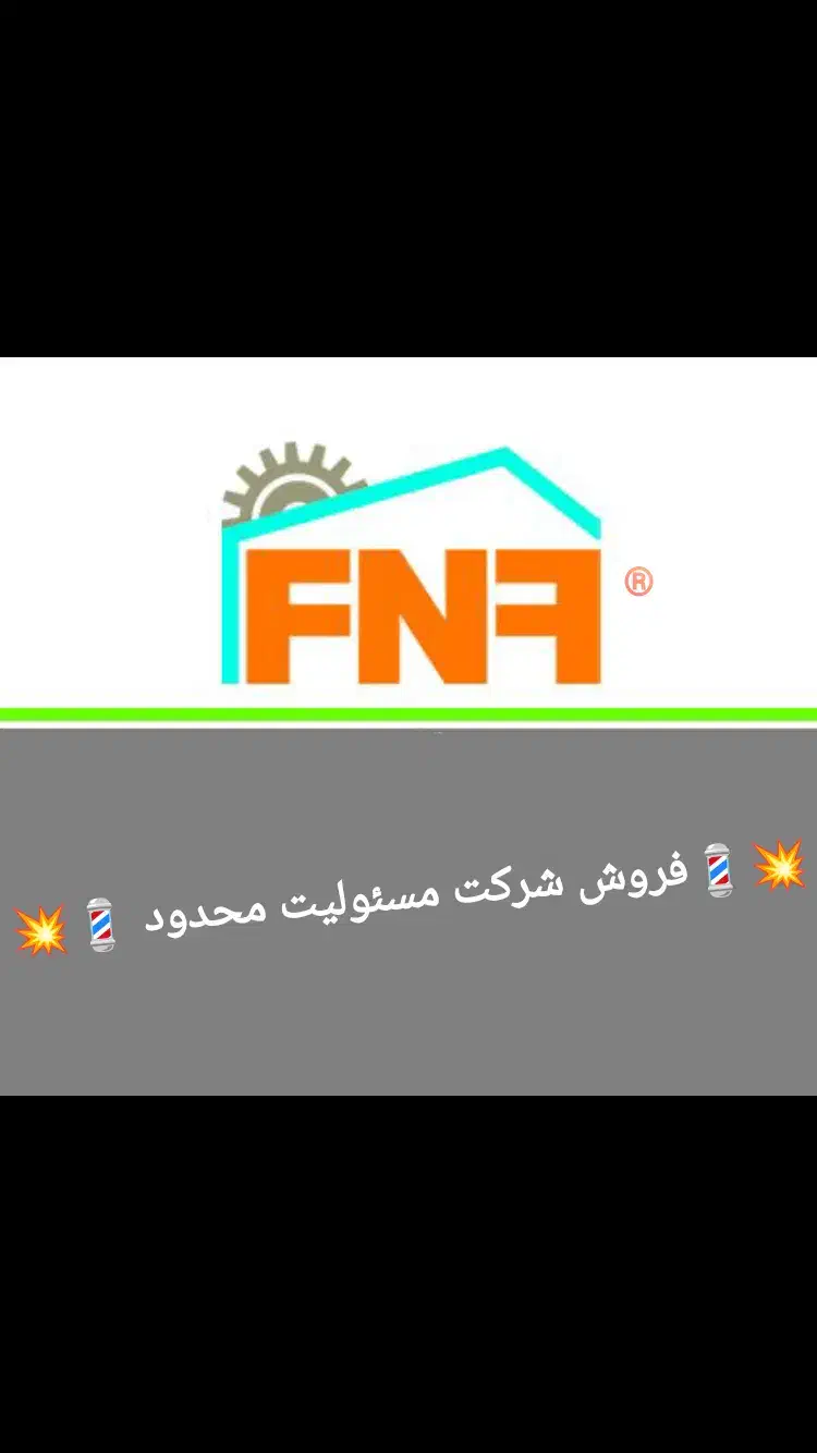 مسئولیت محدود|اجارهٔ دفتر کار، اتاق اداری، مطب|تهران, دستغیب|دیوار