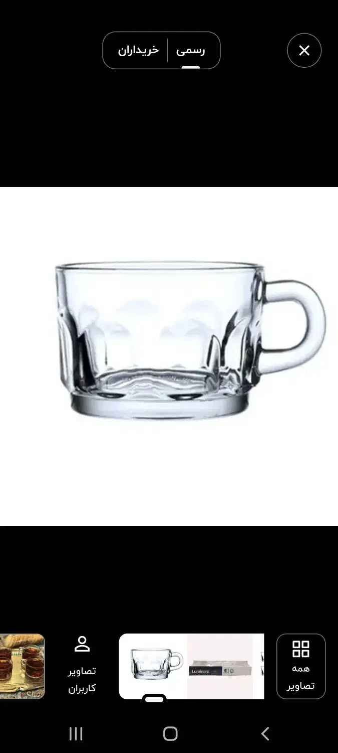 استکان اصل فرانسه|ظروف سرو و پذیرایی|آذرشهر, |دیوار