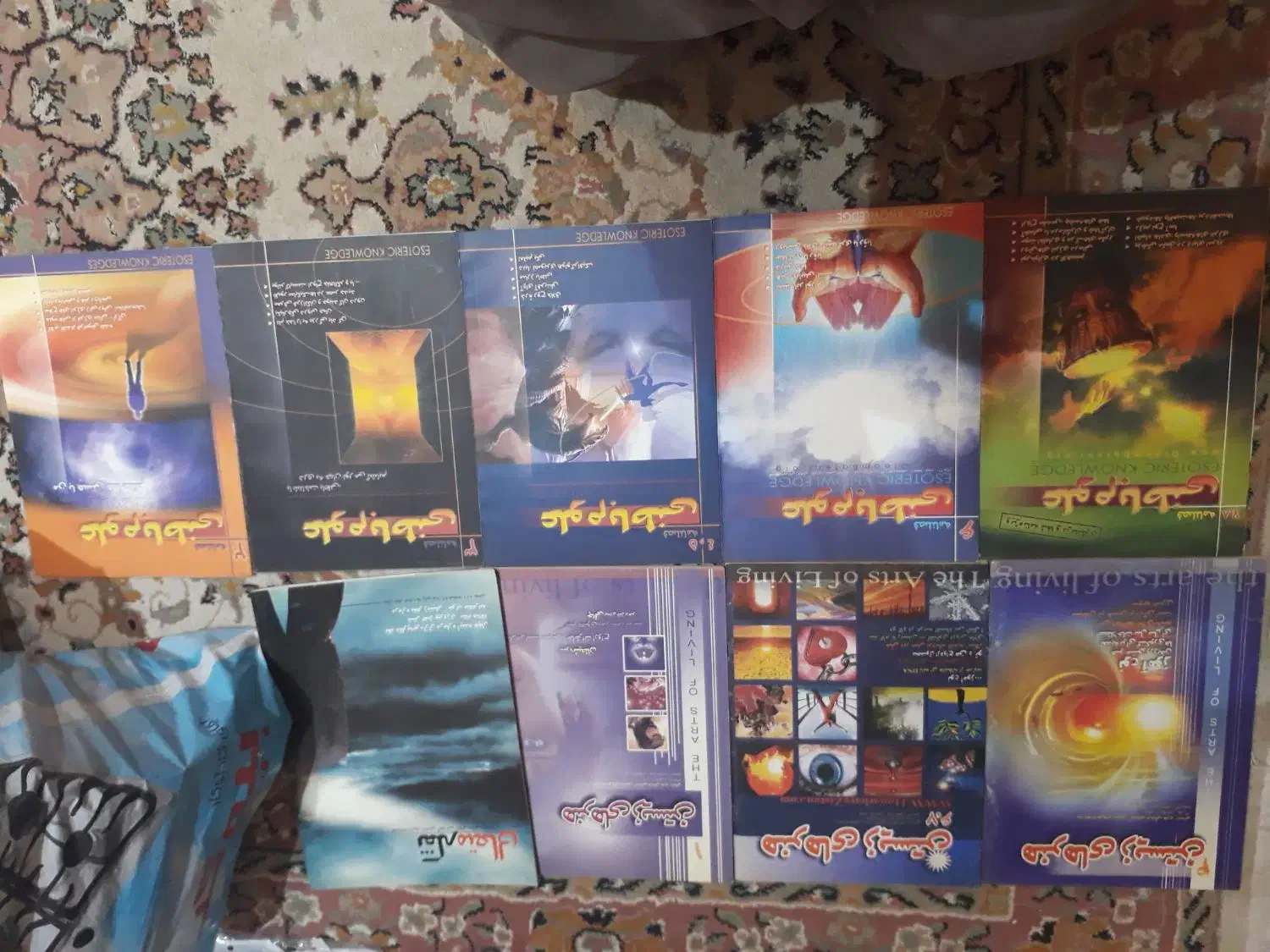 مجله دهه ۷۰ و ۸۰|مجلات|کرمانشاه, |دیوار