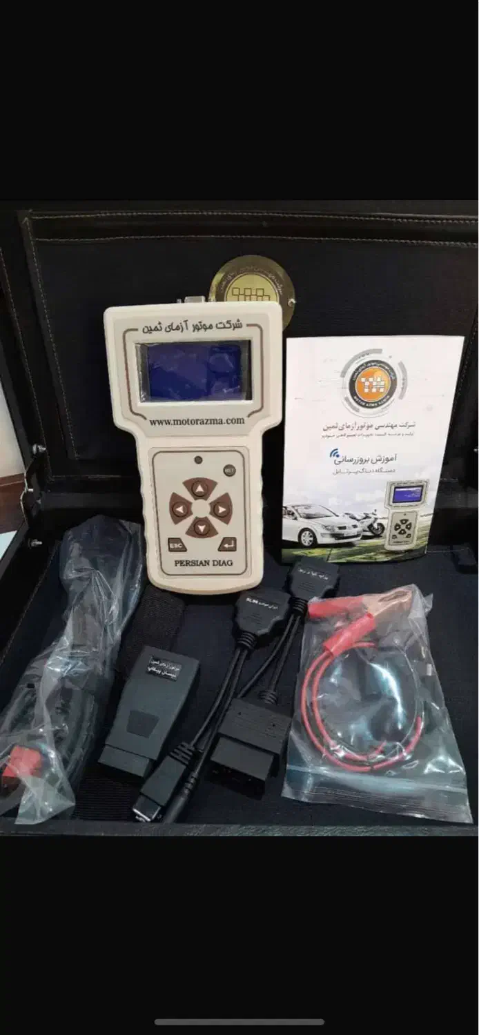 دیاگ،موتور آزما ویمکس،نگار.لانچ تینک کار.جی اس کن|قطعات یدکی و لوازم جانبی|تهران, امیریه|دیوار