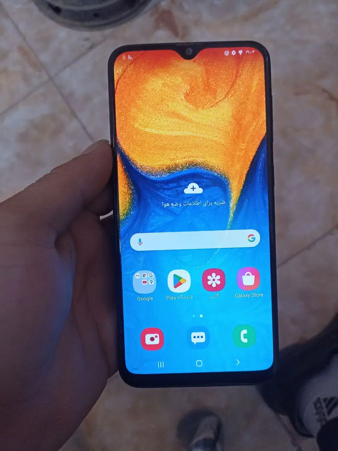 سامسونگ A20|موبایل|کرمانشاه, |دیوار