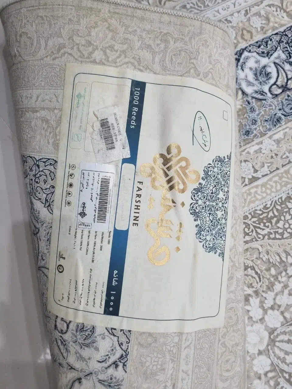 قالی|فرش|رامهرمز, |دیوار