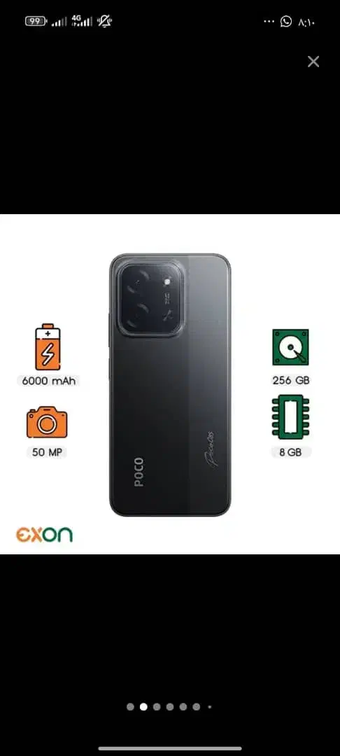 گوشی شیائومی C85|موبایل|اهواز, فاز ۱ پادادشهر|دیوار