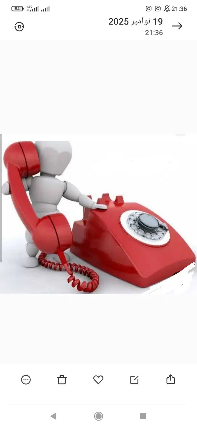 خط تلفن رند|تلفن رومیزی|قزوین, |دیوار