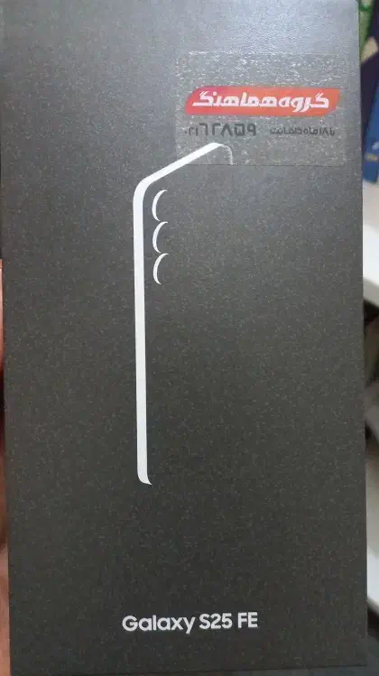 سامسونگ S25 FE پلمپ|موبایل|تهران, شهرک محلاتی|دیوار