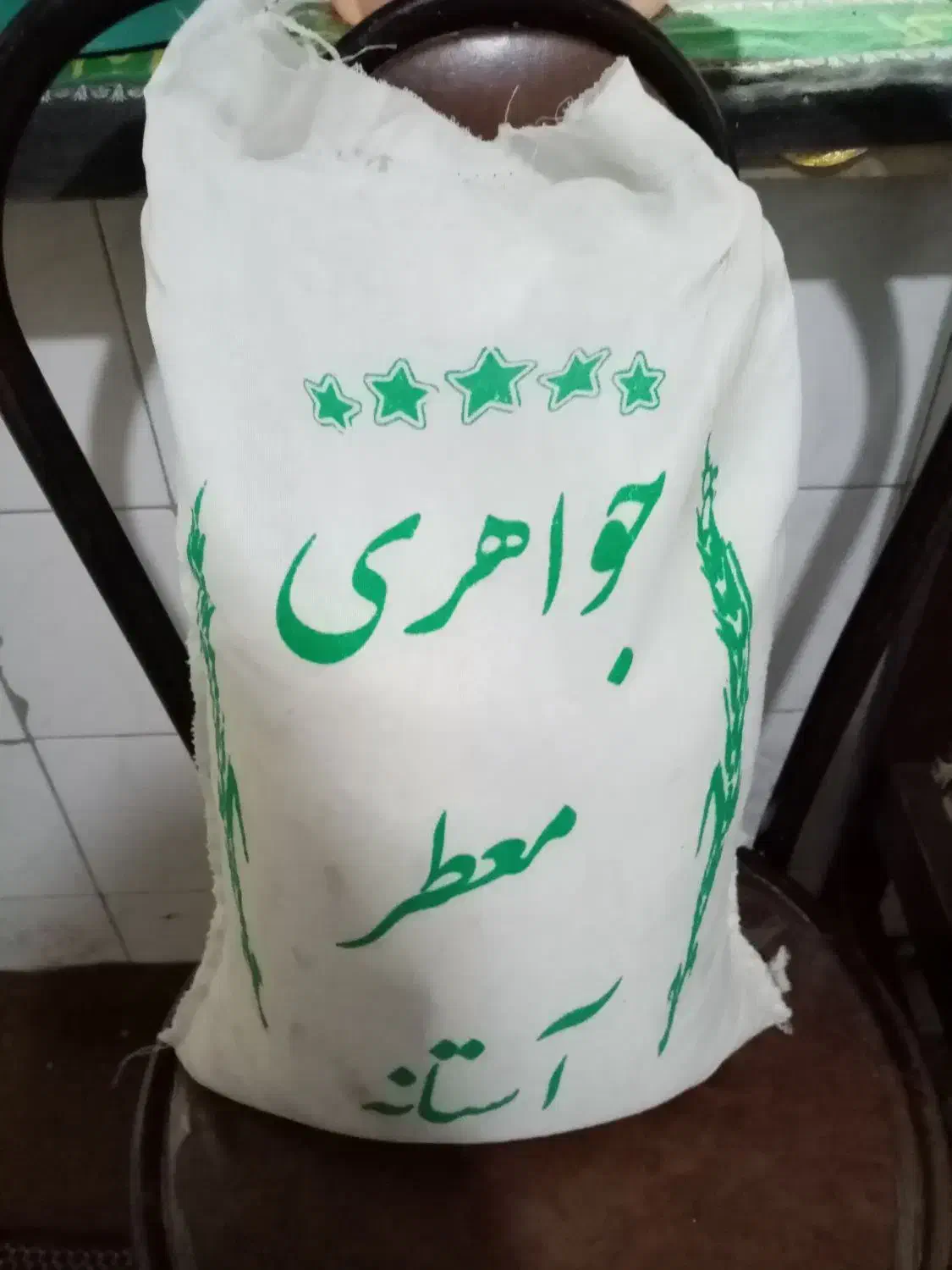 برنج ایرانی جواهری|خوردنی و آشامیدنی|تهران, هاشم‌آباد|دیوار