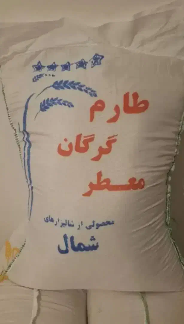 فروش برنج ایرانی به شرط  پخت|خوردنی و آشامیدنی|پردیس, فاز ۸|دیوار