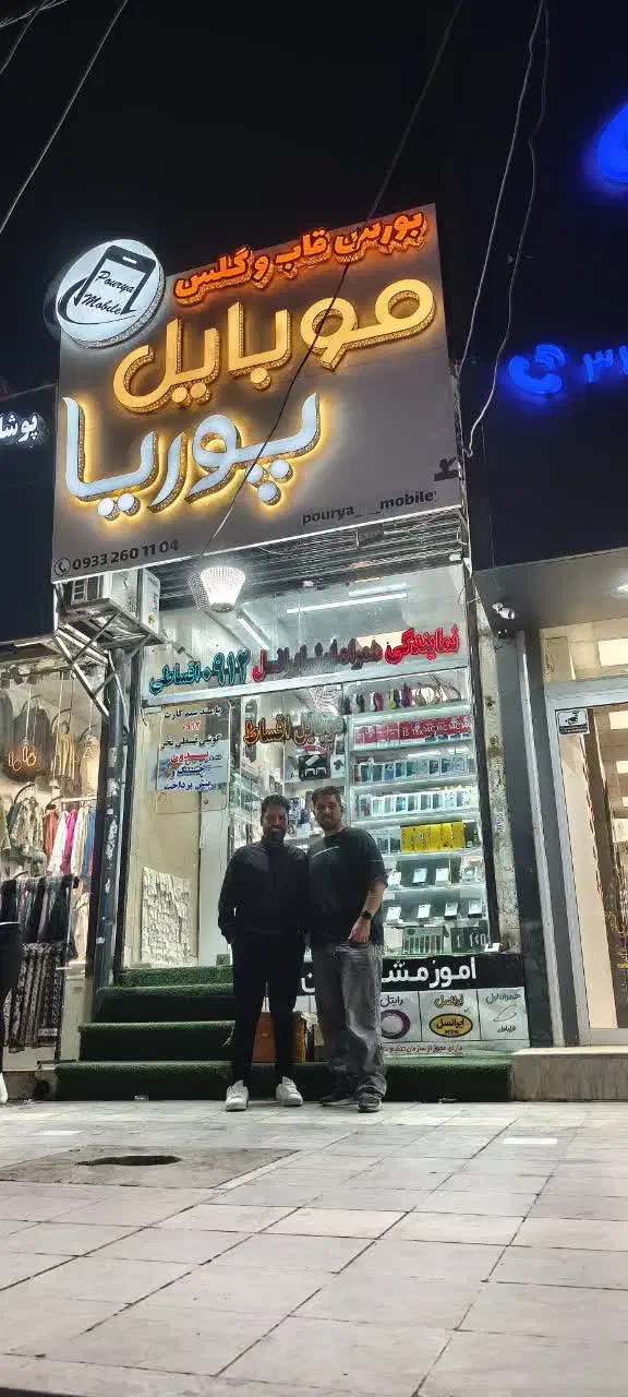 سیم کارت 0912-094-99-45|سیمکارت|هشتگرد, هشتگرد قدیم|دیوار