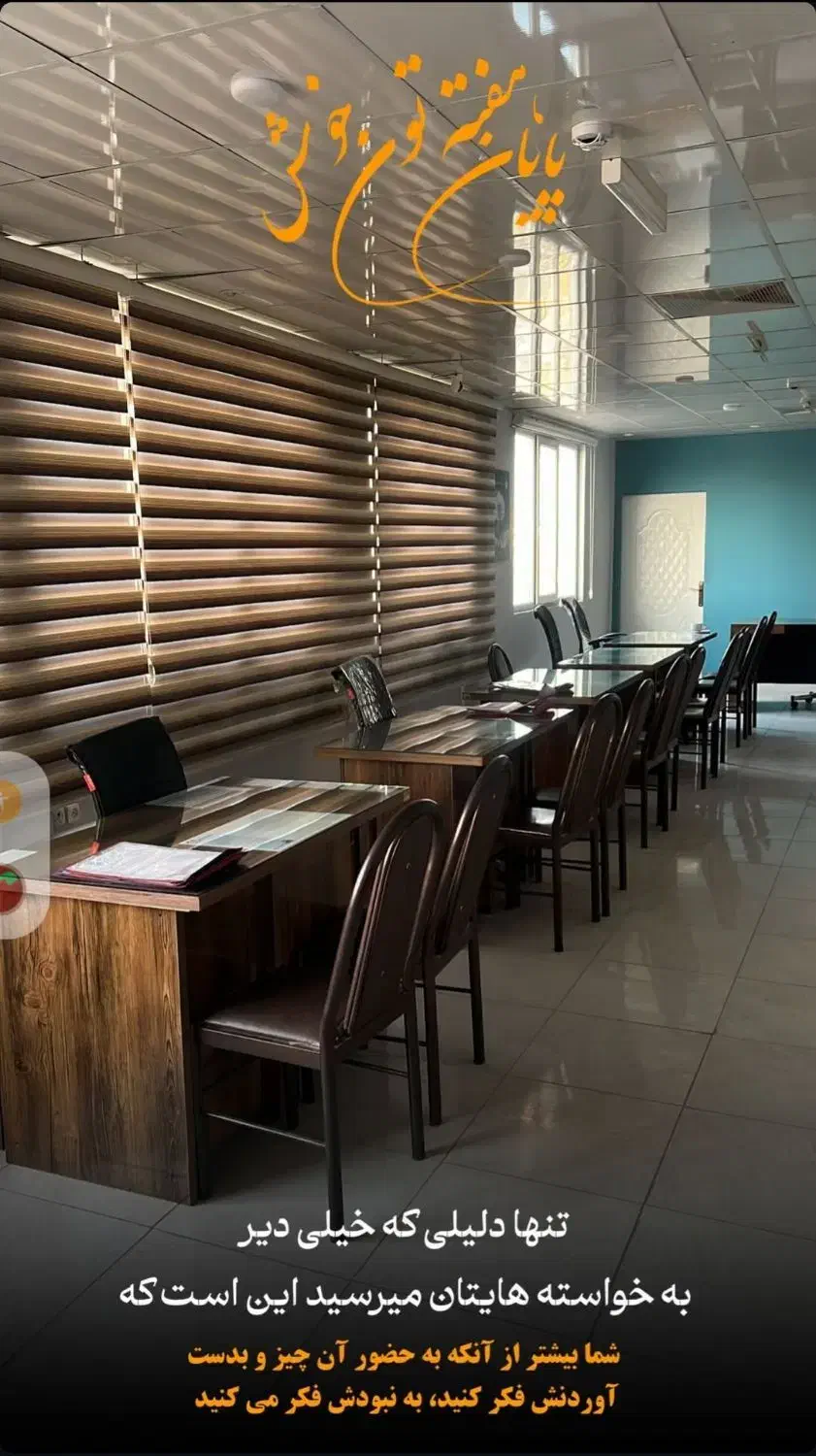 خانم منشی برای دفتر بیمه|استخدام رایانه و فناوری اطلاعات|مرند, |دیوار