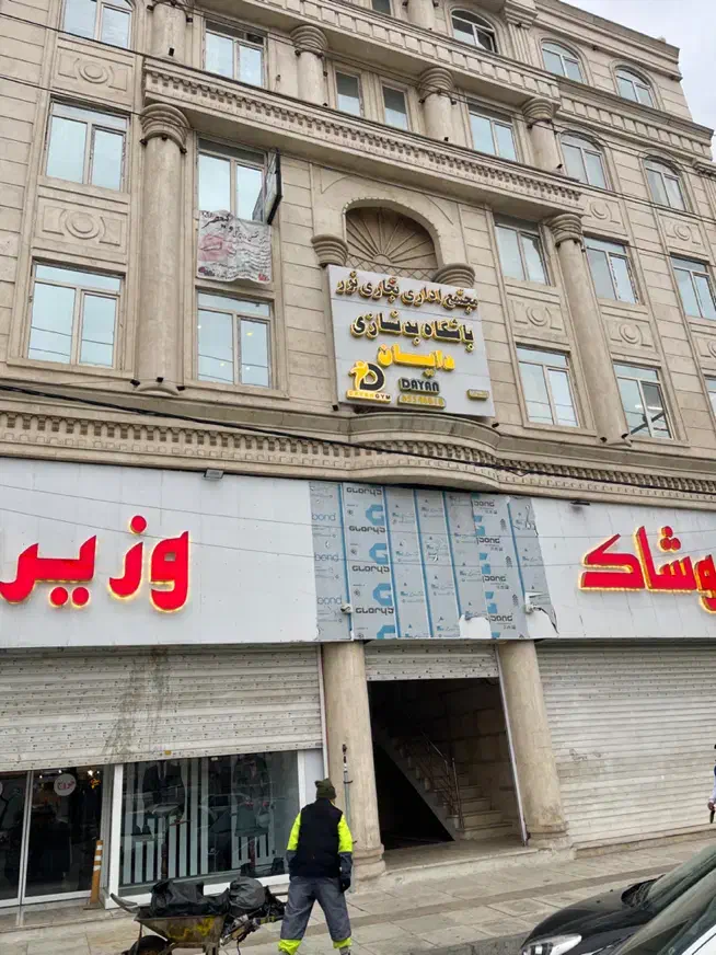 واحد اداری۸۰ متر|فروش دفتر کار، اتاق اداری، مطب|اندیشه, اندیشه فاز ۲|دیوار