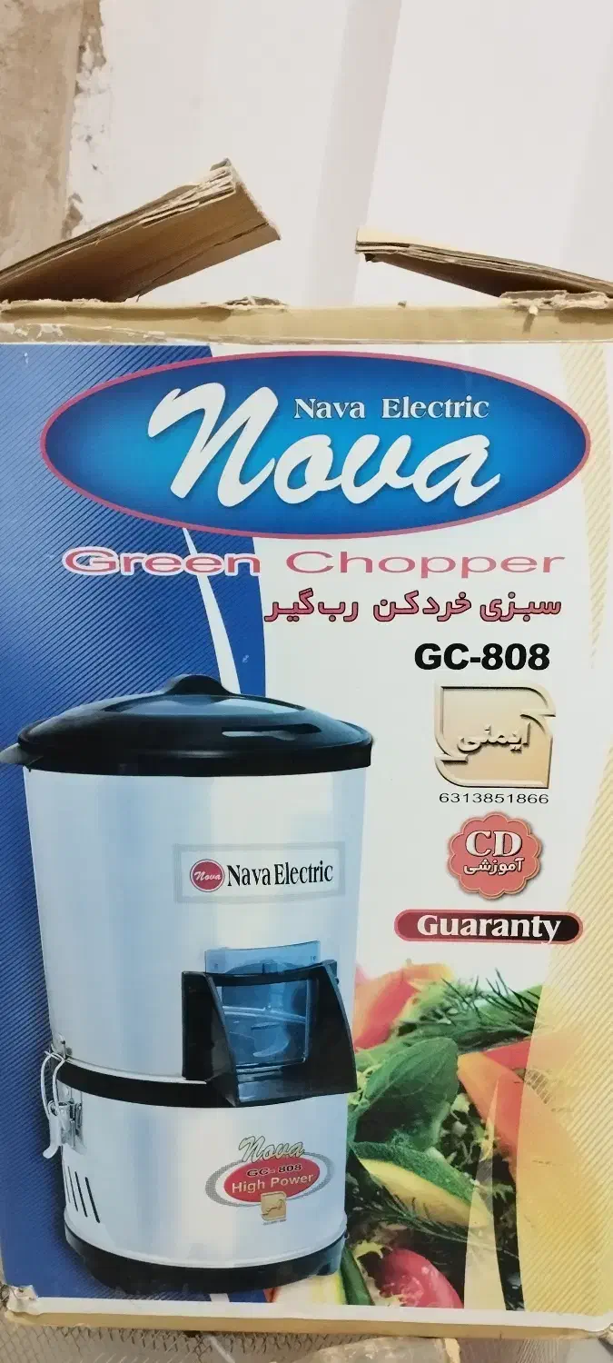 سبزی خرد کن نو|خردکن، آسیاب، غذاساز|بن, |دیوار