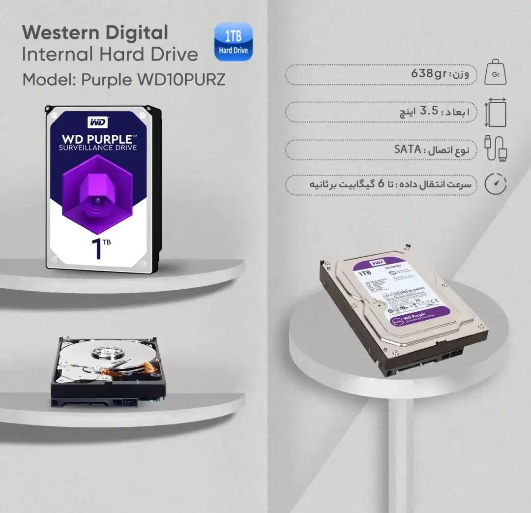 هارد اینترنال یک ترا|قطعات و لوازم جانبی رایانه|کرمانشاه, |دیوار