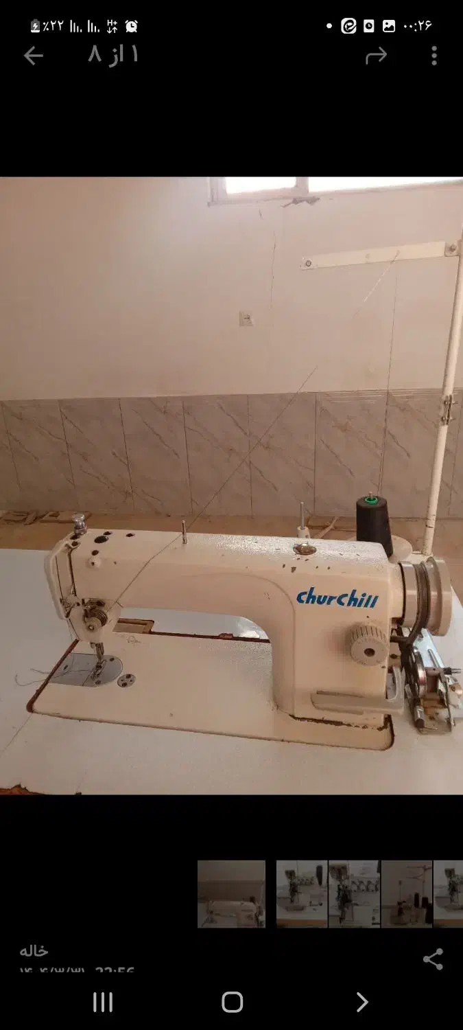 راسته دوز|چرخ خیاطی و ریسندگی|سبزوار, توحیدشهر|دیوار