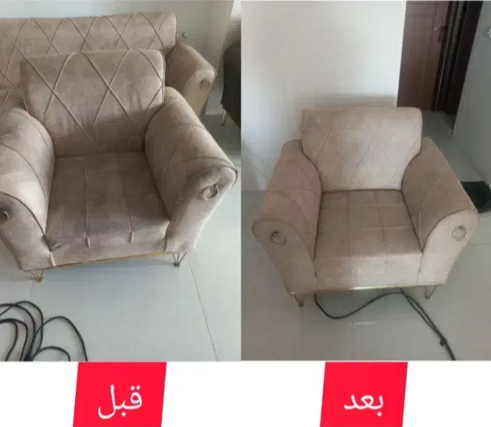 مبل شویی و قالیشویی زرگر|خدمات نظافت|رامهرمز, |دیوار