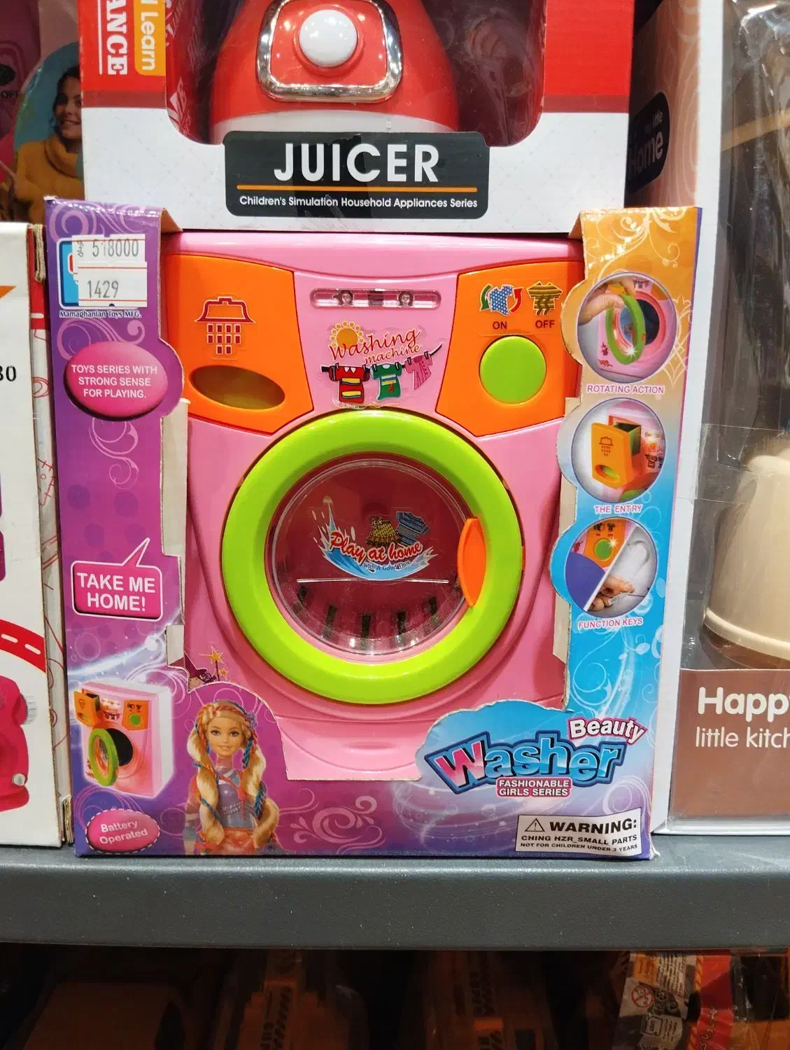 انواع لوازم آشپزخانه کودک جاروبرقی مخلوط کن پوکویو|اسباببازی|مشهد, جاهد شهر|دیوار