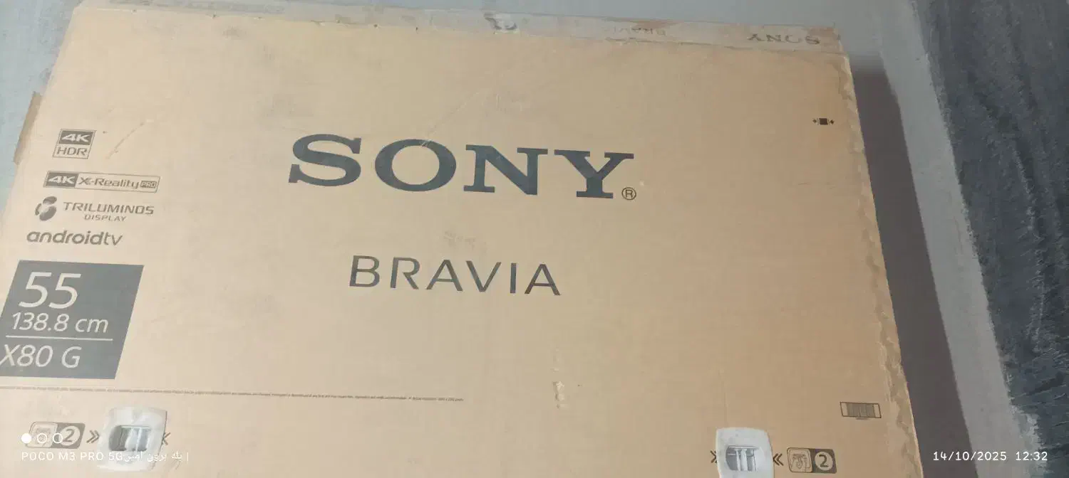 کارتن تلویزیون 55 سونی|تلویزیون و پروژکتور|تهران, دهکده المپیک|دیوار