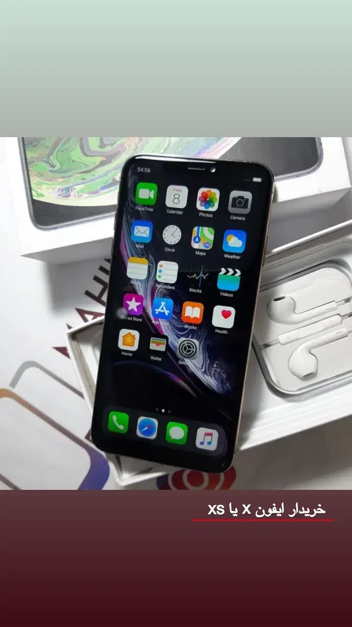 ایفون x|موبایل|زابل, |دیوار