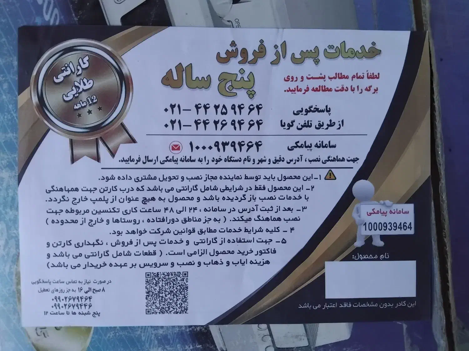 هود MAX STAR|هود|اردبیل, |دیوار