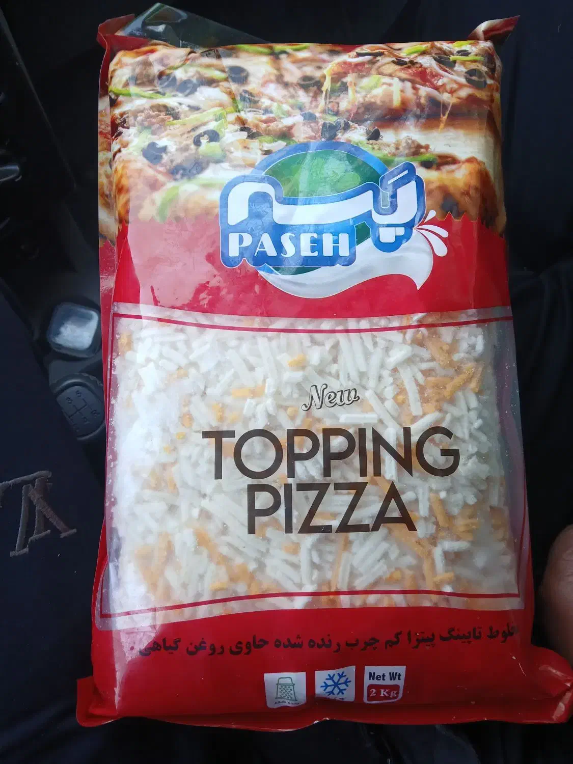 پنیر پیتزا|خوردنی و آشامیدنی|تربت جام, کلالی|دیوار